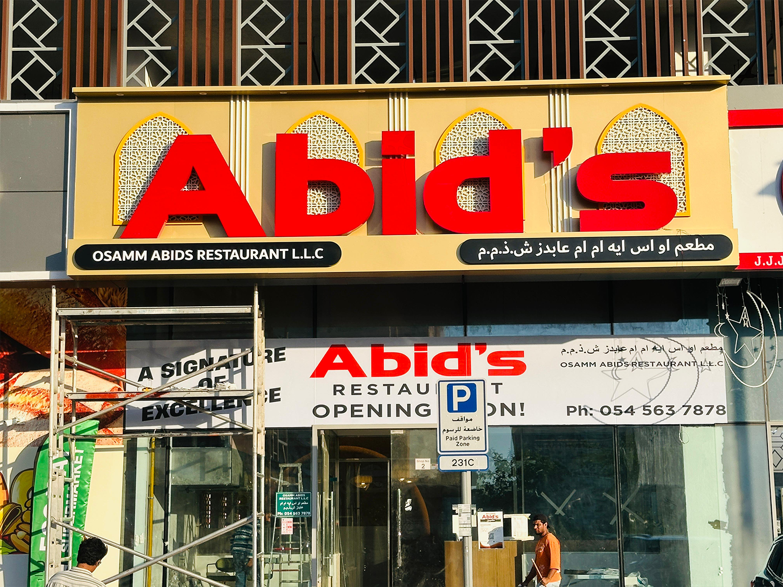 Stainless steel letters Abu Dhabi – brushed and gold 3D letter samples